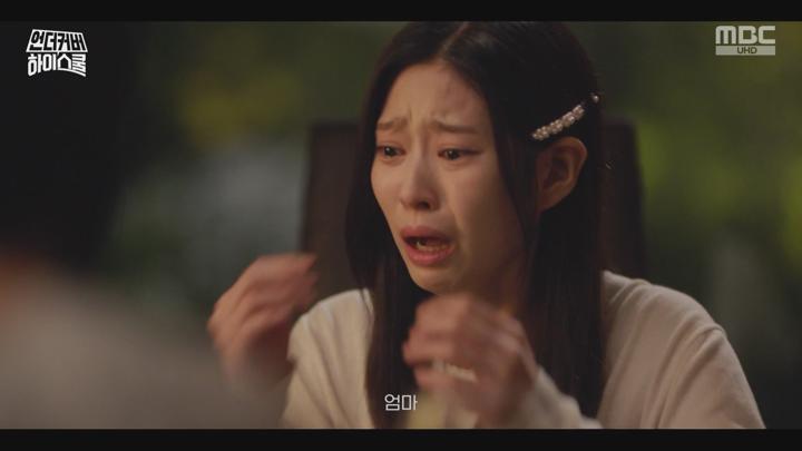 [완결 12부작] 언더커버 하이스쿨 E07~E12 1080p [NEXT] 비디오 썸네일 이미지