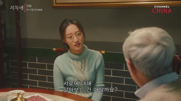 치득애.E10.250720.720p-NEXT 비디오 썸네일 이미지