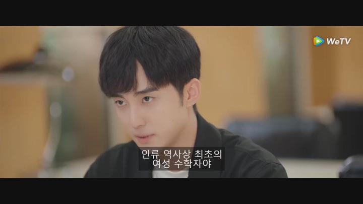 [ 사랑의 방정식 2025 ] 제02화 720p IPS (WeTV) 비디오 썸네일 이미지
