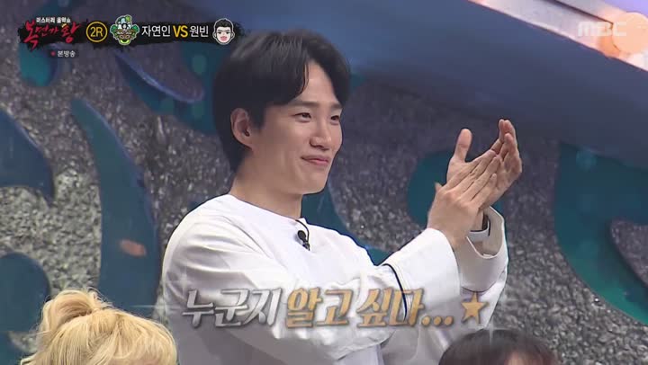 복면가왕.E290.210117.1080p-NEXT 비디오 썸네일 이미지