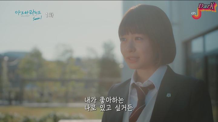 [자체한글] 아오하라이드 시즌1 01-08화 1080p 비디오 썸네일 이미지