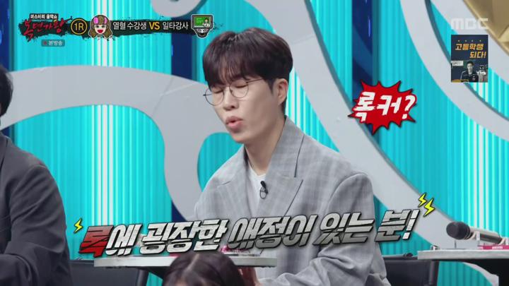 복면가왕.E484.250302.1080p.H264-F1RST 비디오 썸네일 이미지