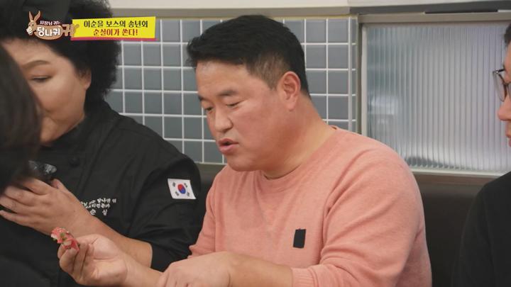 사장님 귀는 당나귀 귀 E285 20241215 1080P-KING 비디오 썸네일 이미지