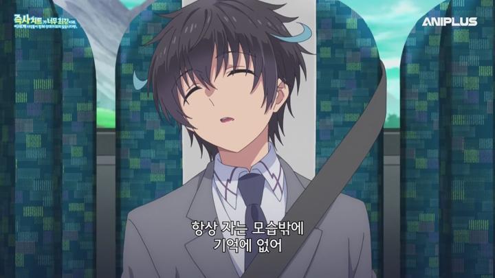 즉사 치트가 너무 최강이라 이세계 녀석들이 전혀 상대가 되지 않습니다만 비디오 썸네일 이미지