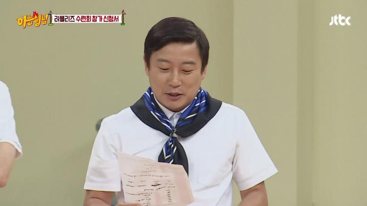 아는 형님.E034.160723.1080p-KING (러블리즈) 비디오 썸네일 이미지