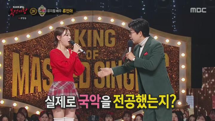 복면가왕.E479.250119.720p.H264-F1RST 비디오 썸네일 이미지