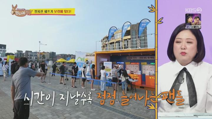 사장님 귀는 당나귀 귀.E271.240901.720p.H264-F1RST 비디오 썸네일 이미지