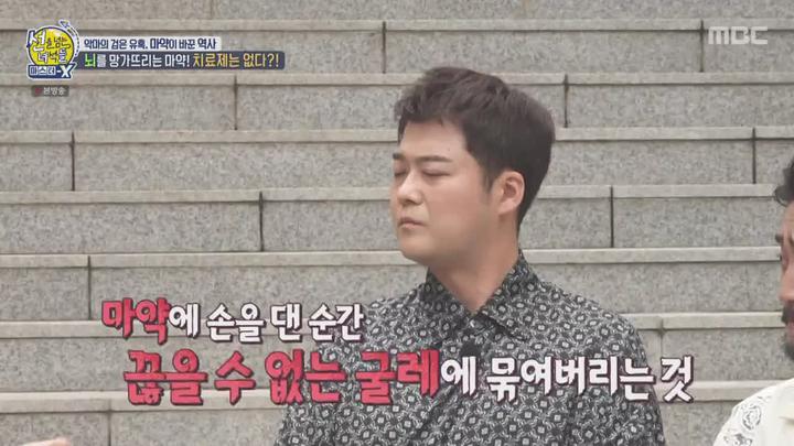 선을 넘는 녀석들 마스터-X.E21.211003.720p-NEXT 비디오 썸네일 이미지