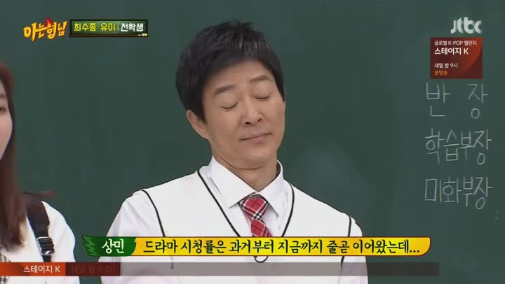 아는 형님.E175.190413.1080p-NEXT (최수종, 유이) 비디오 썸네일 이미지