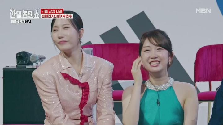 한일톱텐쇼.운명의 단짝들과 ~ 단짝들과 뜨겁게 불태울 엄청난 무대들까지.E24.241105.720p.H264-F1RST 비디오 썸네일 이미지