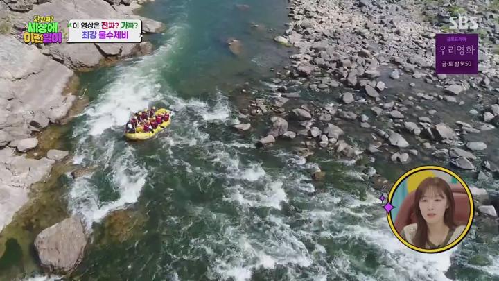 와 진짜 세상에 이런일이.E20.250619.720p.KANNA 비디오 썸네일 이미지