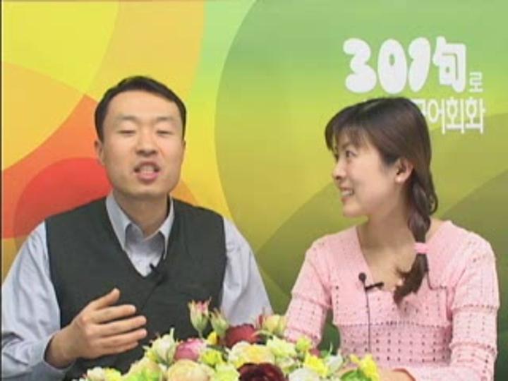 중국어 단어해부_30강 비디오 썸네일 이미지