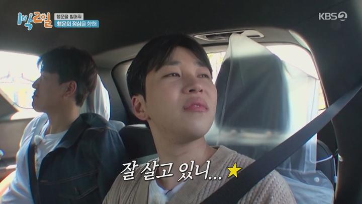 1박2일 시즌4.E122(행운을 빌어줘 1탄).220424.720p.avi 비디오 썸네일 이미지