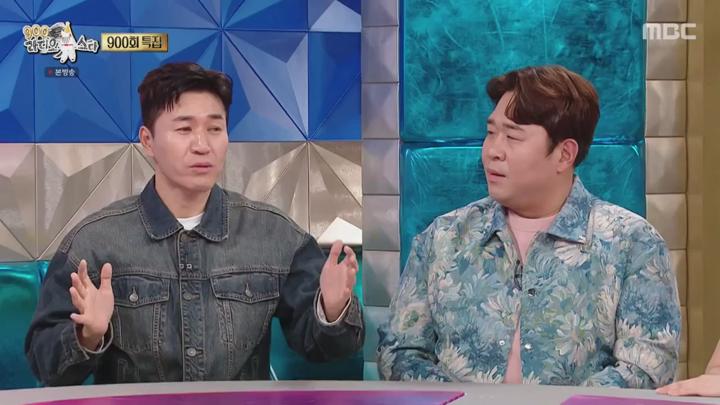 라디오스타.E899.250205.720p.HANNA 비디오 썸네일 이미지