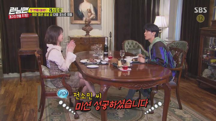 런닝맨.E447.190414.1080p-NEXT (김지석, 하석진, 이이경 2부) 비디오 썸네일 이미지