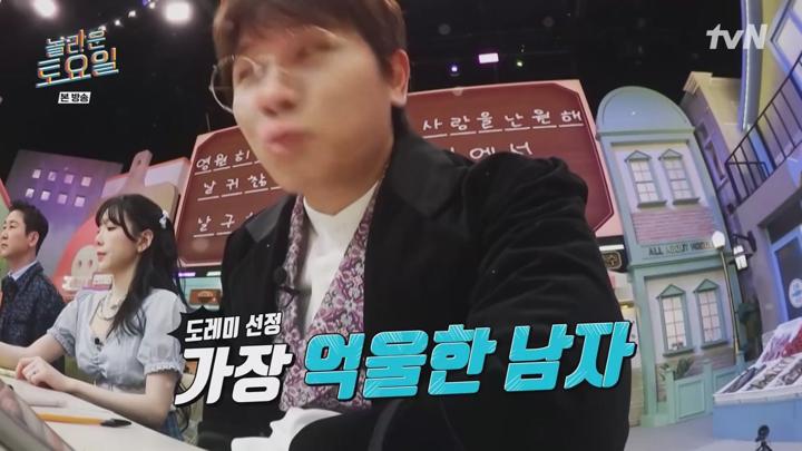 놀라운 토요일 도레미 마켓.E335.241005.720p.avi 비디오 썸네일 이미지