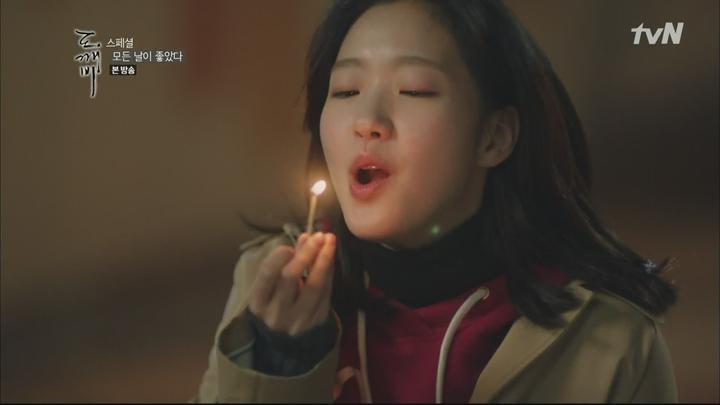 tvN_도깨비 스페셜 170114 모든 날이 좋았다 1080p (공유.이동욱.김고은.유인나. 도깨비스페셜) 비디오 썸네일 이미지