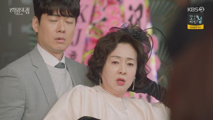 여왕의 집.E22.250527.720p-NEXT 비디오 썸네일 이미지