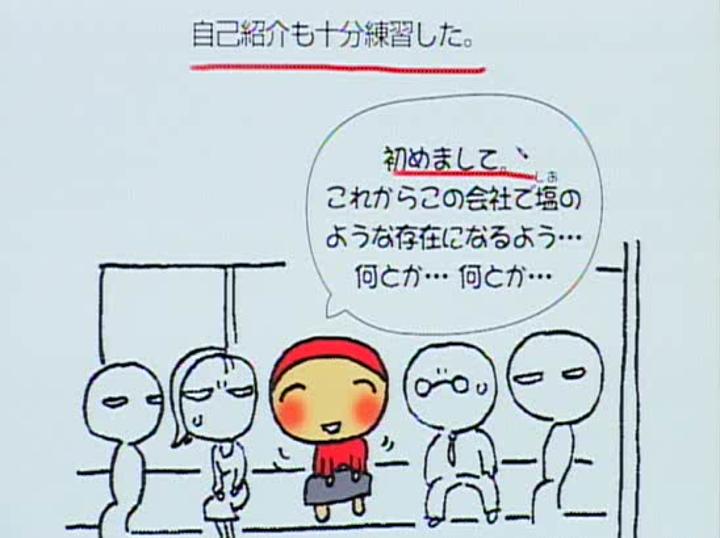 감자도리의 일본어일기 Step1 (10) 비디오 썸네일 이미지