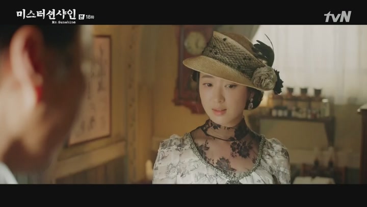 미스터 션샤인.E18.180902.1080p-NEXT 비디오 썸네일 이미지