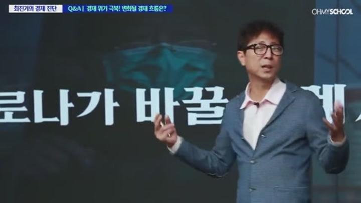 경제진단 비하인드_경제 위기 극복! 변화될 경제 흐름은 비디오 썸네일 이미지