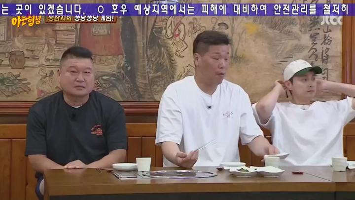아는 형님.E442.240713.720p.HANNA 비디오 썸네일 이미지