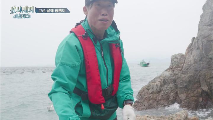 삼시세끼 시즌9 어촌편5 E08.20200619.1080P.H264 비디오 썸네일 이미지