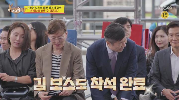 사장님 귀는 당나귀 귀.E281.241117.720p.avi 비디오 썸네일 이미지
