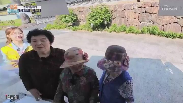 왔수다 만물트럭.E02.250622.450p.HANNA 비디오 썸네일 이미지