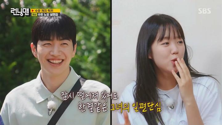 [SBS] 런닝맨(제718회) 240908.FHDTV.1080p-IPS 비디오 썸네일 이미지