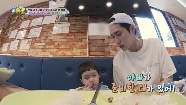 슈퍼맨이 돌아왔다 E535 20240721 720P-KING 비디오 썸네일 이미지