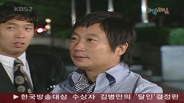1박 2일 시즌1.E057.080907.720p.전남신안 신의도 2부 비디오 썸네일 이미지