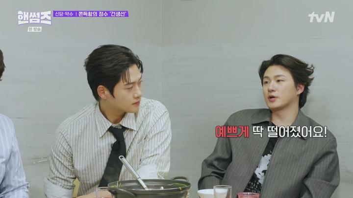 핸썸가이즈.E28.250619.1080p.H265-F1RST 비디오 썸네일 이미지