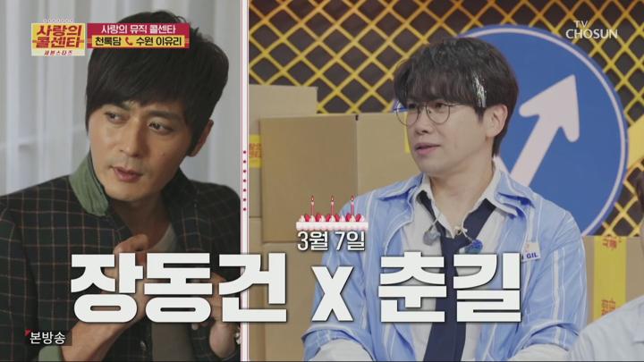 사랑의 콜센타 세븐스타즈.얼렁뚱땅 쥬쥬핑 컴퍼니.E10.250703.720p.H264-F1RST 비디오 썸네일 이미지