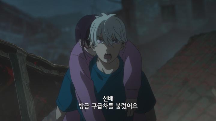 괴수 8호 E02 1080p [자체자막] 비디오 썸네일 이미지