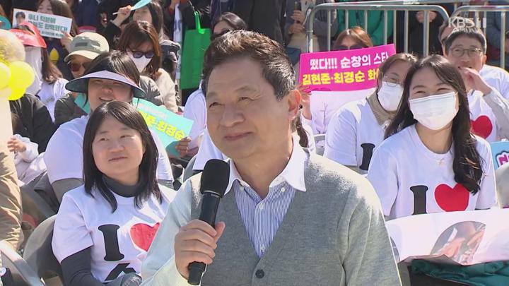전국노래자랑.E2262.250615.720p-NEXT 비디오 썸네일 이미지