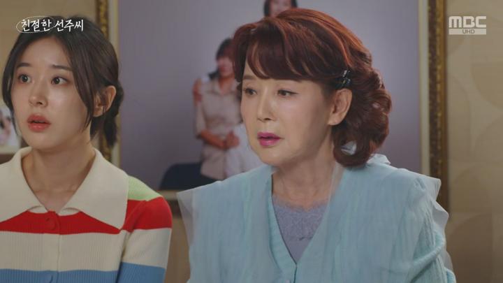 친절한 선주씨.E119.250520.720p-NEXT 비디오 썸네일 이미지