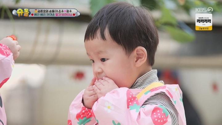 슈퍼맨이 돌아왔다.E559.250205.720p.avi 비디오 썸네일 이미지