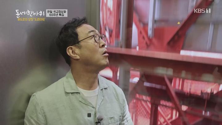 동네 한 바퀴.E326.250628.1080p.WANNA 비디오 썸네일 이미지