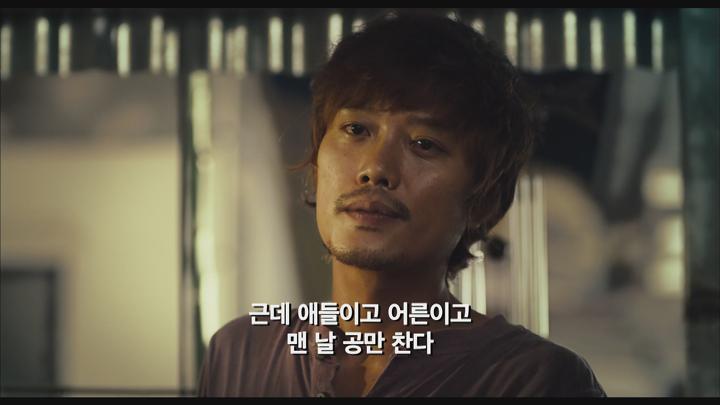맨발의 꿈 [1080p] -박희순- 정식릴 비디오 썸네일 이미지