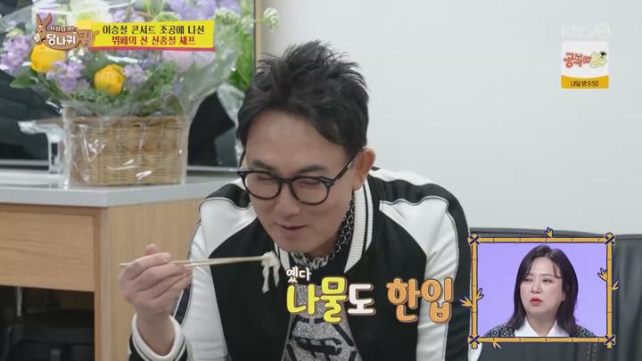 사장님 귀는 당나귀 귀.E300.250406.1080p.WANNA 비디오 썸네일 이미지