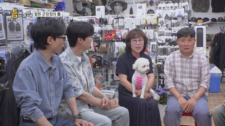 틈만나면.E27.250624.1080p.H264.AAC.VIU.WEB-DL-LoveBug 비디오 썸네일 이미지