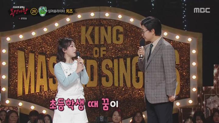 복면가왕.E475.241201.720p.WANNA 비디오 썸네일 이미지