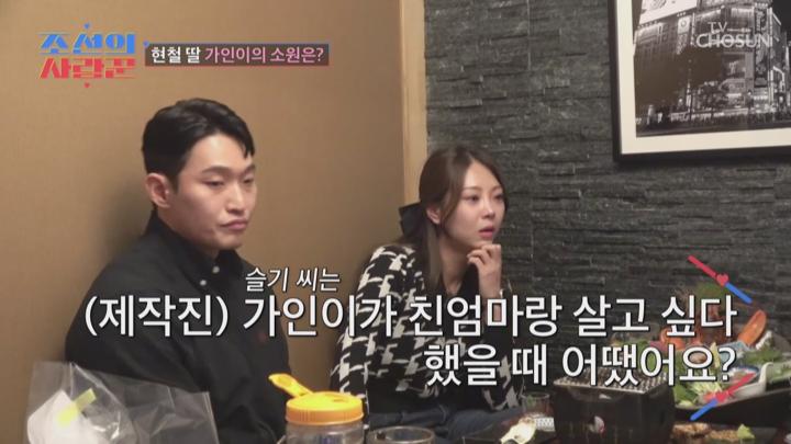 조선의 사랑꾼 E26 20240115 720P-KING 비디오 썸네일 이미지