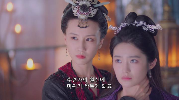 [중드]안무쌍_절대미인_EP0008 비디오 썸네일 이미지
