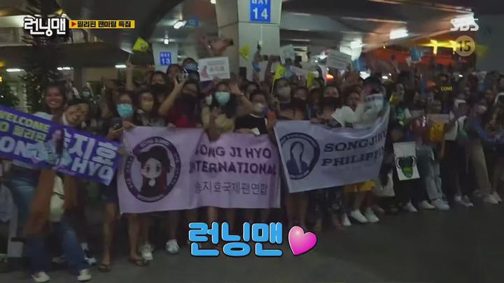 런닝맨.E650.230416.1440p.H265-F1RST 비디오 썸네일 이미지
