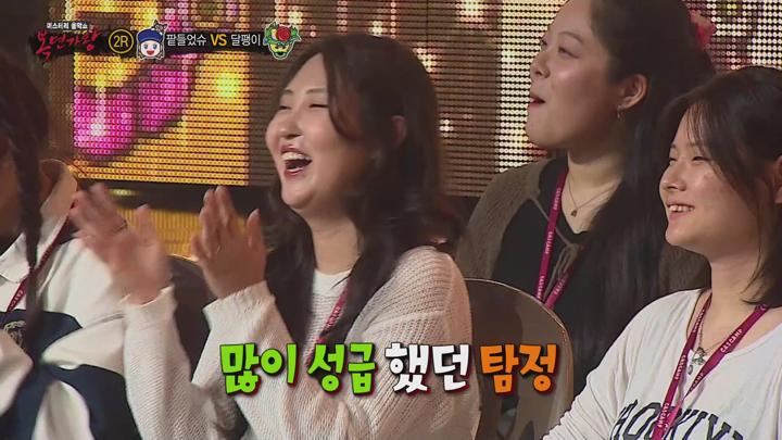 복면가왕 E467 20240929 1080P-KING 비디오 썸네일 이미지