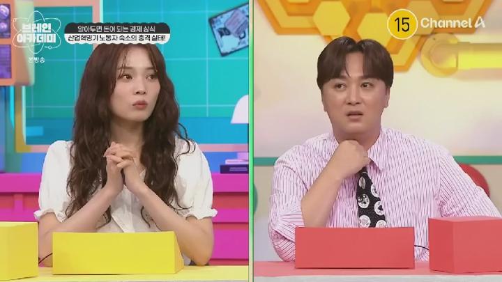 브레인 아카데미.E08.250717.450p.HANNA 비디오 썸네일 이미지