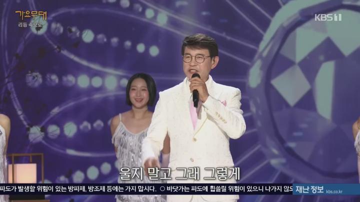 가요무대.E1894.250414.720p.H264-F1RST 비디오 썸네일 이미지