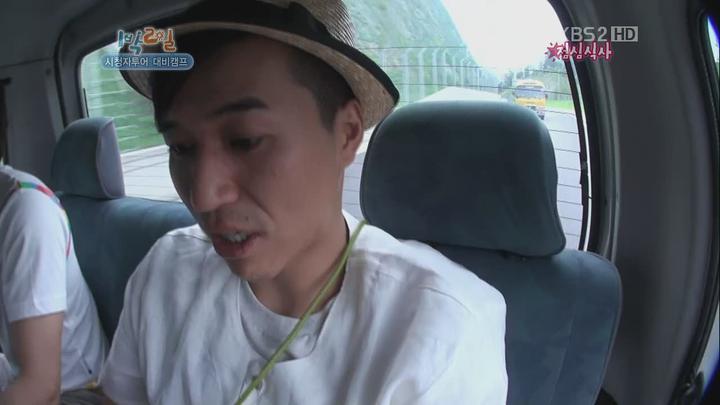 1박 2일 시즌1.E206.110828.720p.강원인제 2부, 시청자투어 대비캠프 비디오 썸네일 이미지